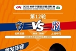 云南玉昆vs上海申花 今日首发阵容