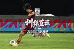 训练直击｜U17国足完成亚洲杯决赛赛前训练，张旭尧接受采访