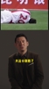 硬汉👍！杨晨回忆当年打绷带强忍骨裂疼痛为国足进球