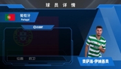 葡体后卫伊纳西奥集锦:身高偏矮但脚下细腻的左脚中卫