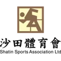 沙田女足