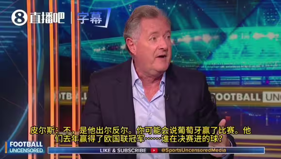 舌战群儒！摩根力挺C罗：他是史上最佳，却遭主帅无情戏耍与不公